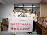 暑期社会实践 | 橙心甬动，智创未来！万里学院“甬城数字化”暑期社会实践团